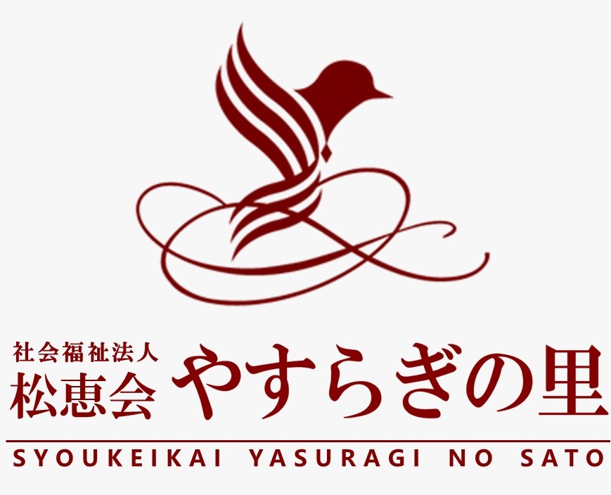 社会福祉法人みらいやすらぎの里